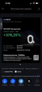NFPUSDT · шорт 20x · +376,25% · 03.05.26