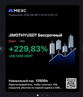 JIMOTHYUSDT · шорт 20x · +229,83% · 08.08.26