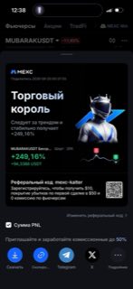 MUBARAKUSDT · шорт 20x · +249,16% · 20.08.26